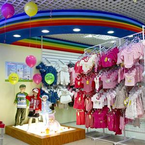 Детские магазины Осташкова