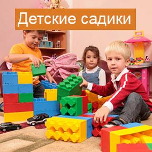Детские сады Осташкова