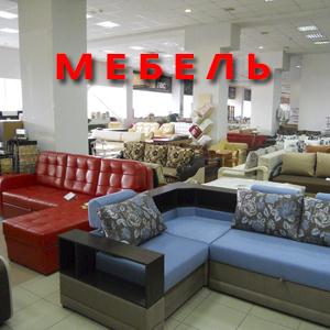 Магазины мебели Осташкова
