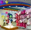 Детские магазины в Осташкове